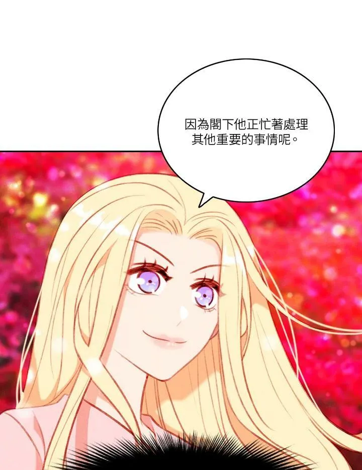 第54话 第45页