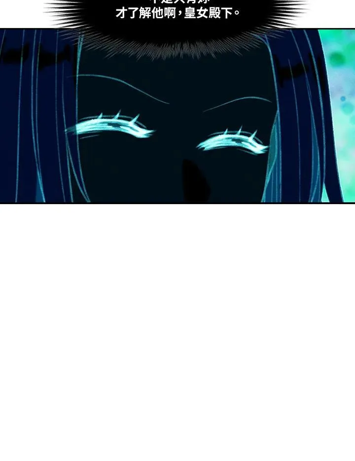 第54话 第48页