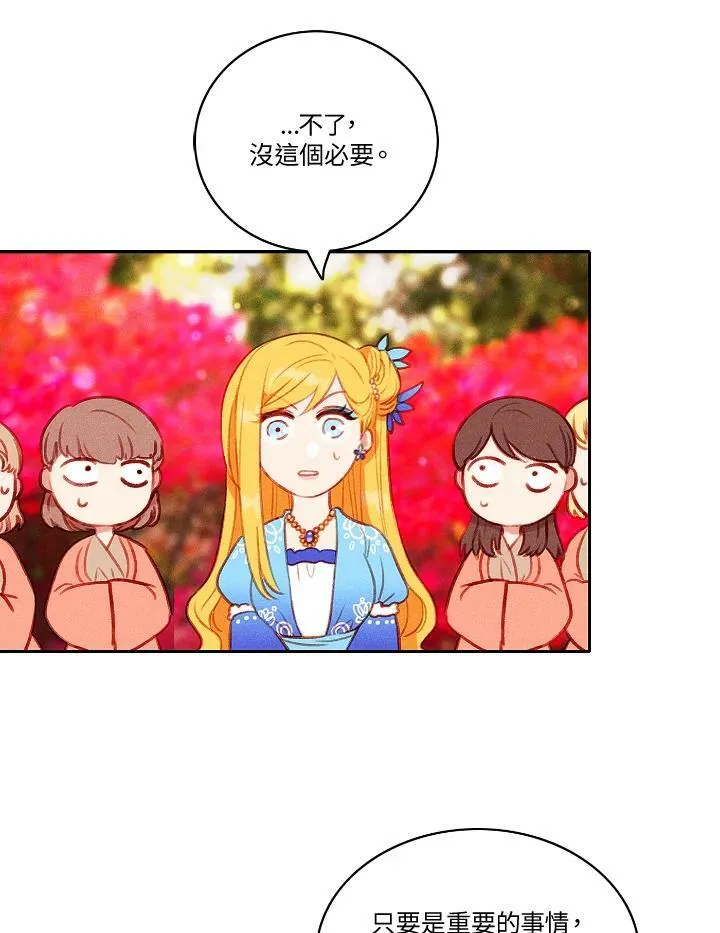 第54话 第50页