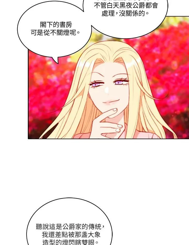第54话 第51页