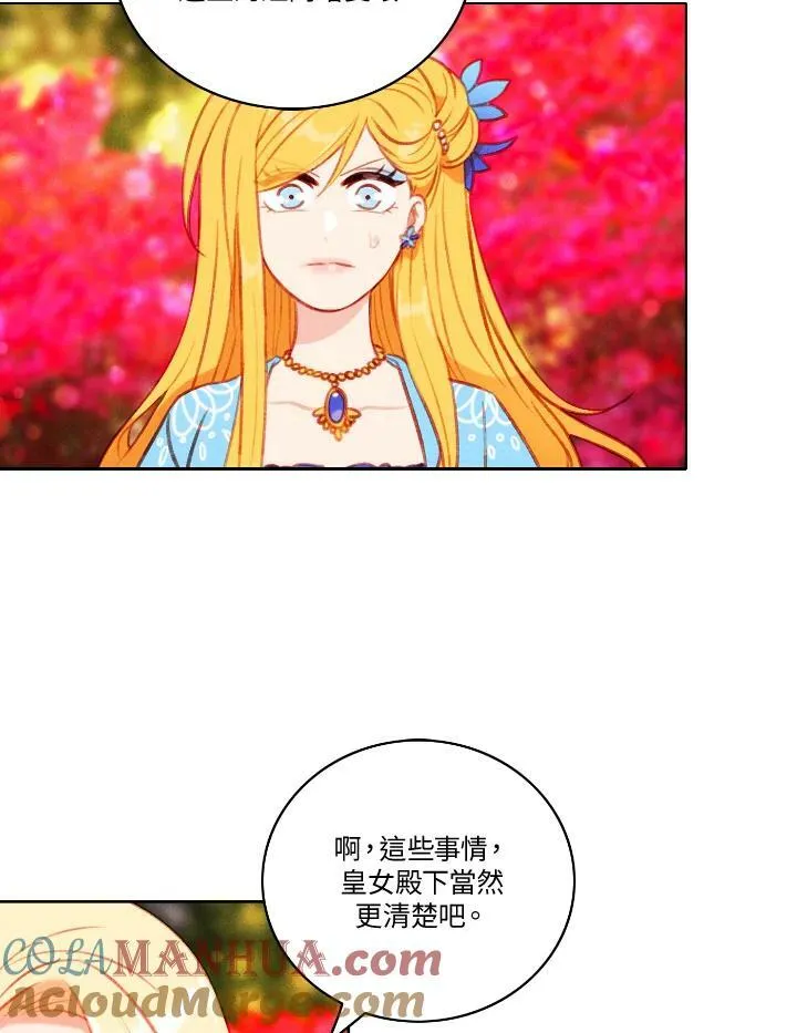 第54话 第52页