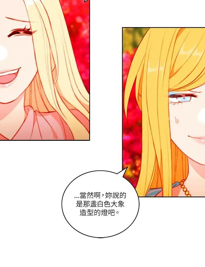 第54话 第53页