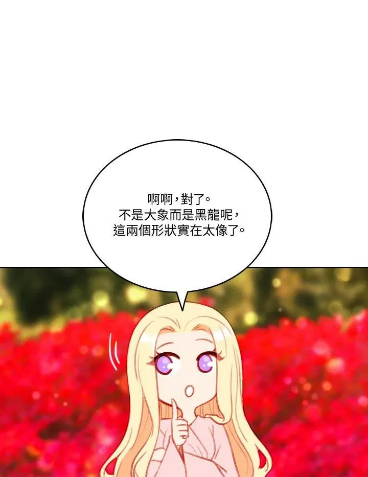 第54话 第54页