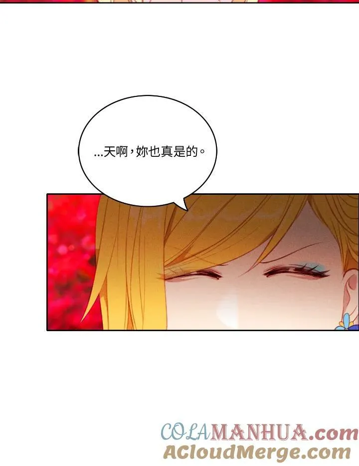 第54话 第55页