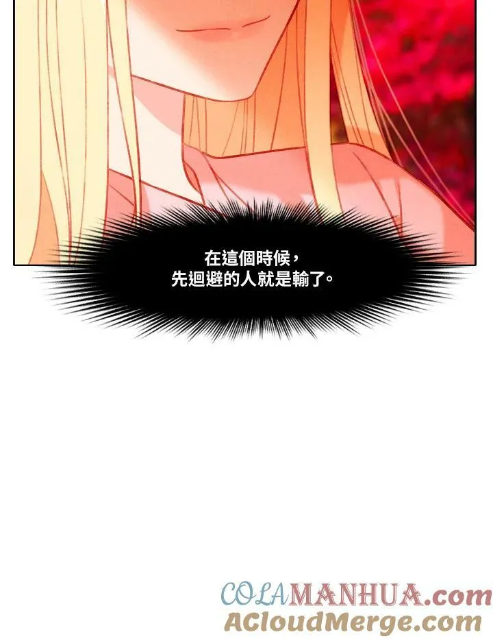 第54话 第58页