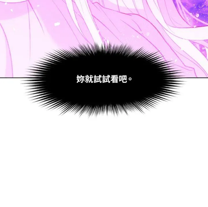 第54话 第60页