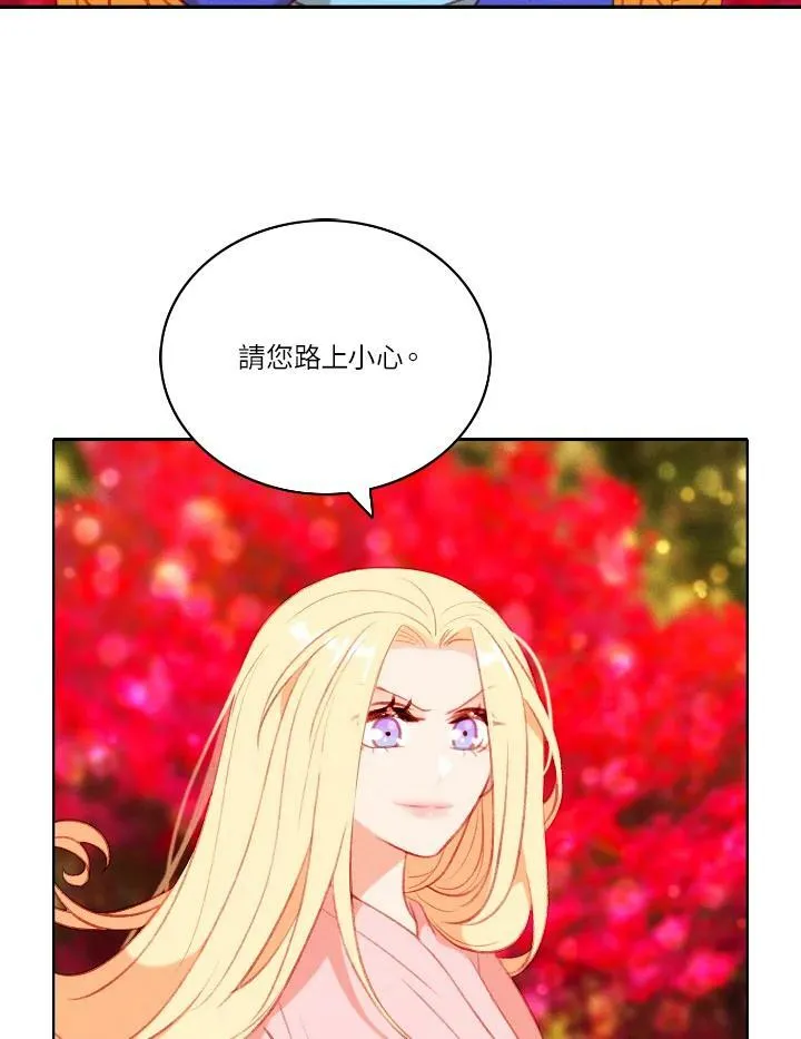 第55话 第6页
