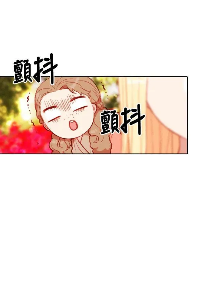 第55话 第8页