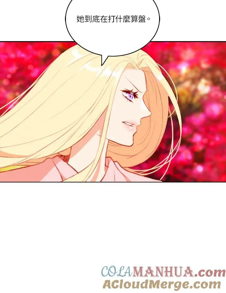 第55话 第10页