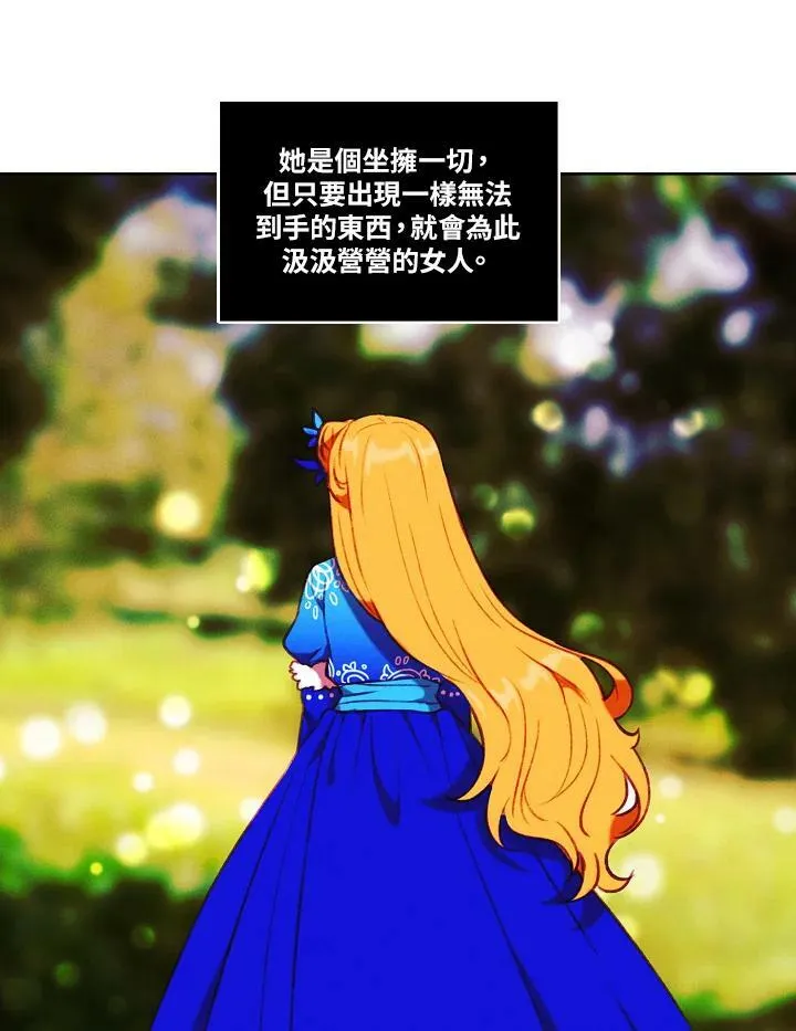 第55话 第11页