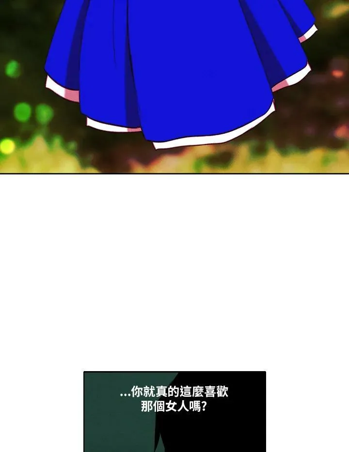 第55话 第12页