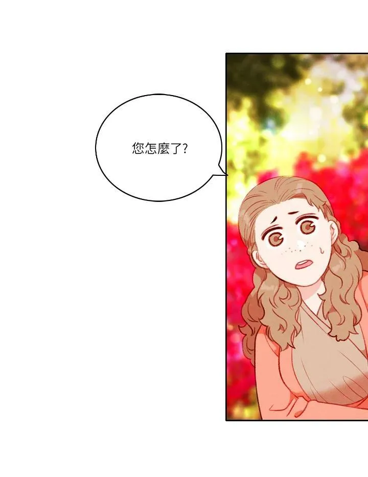 第55话 第14页