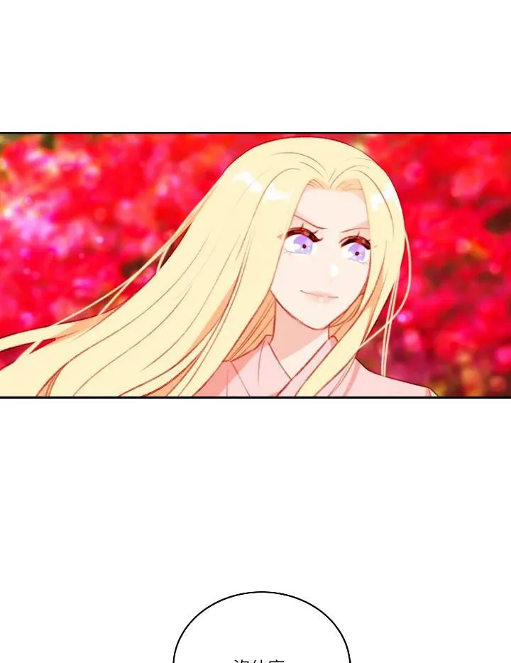 第55话 第15页