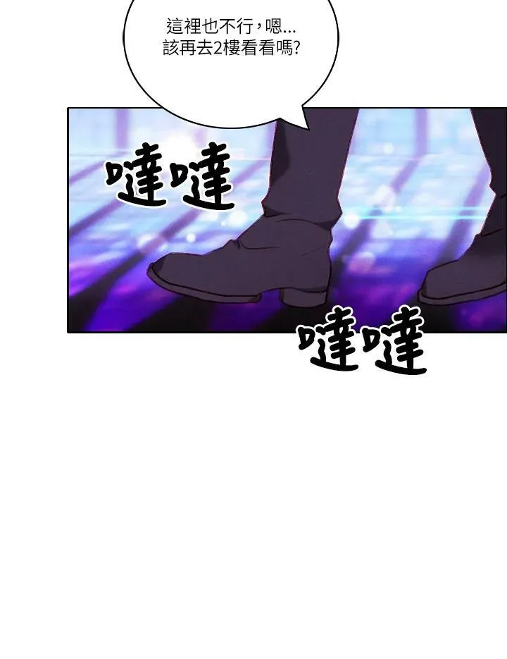 第55话 第18页