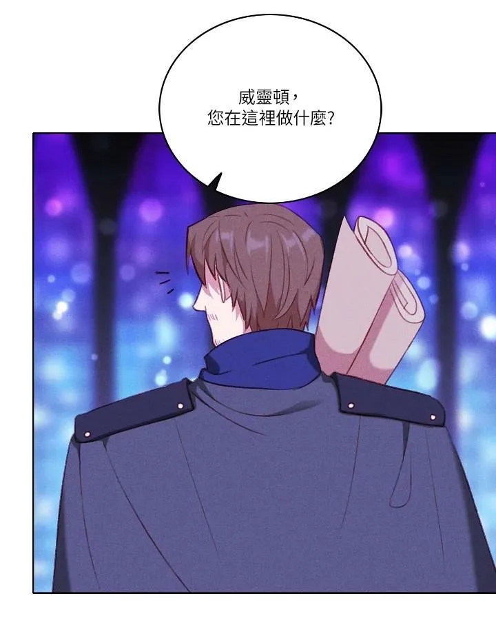 第55话 第20页