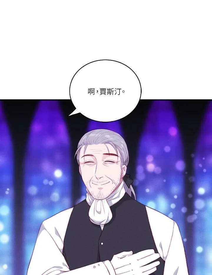 第55话 第21页