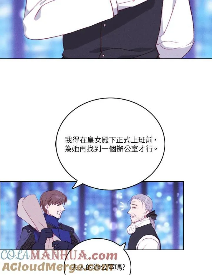 第55话 第22页