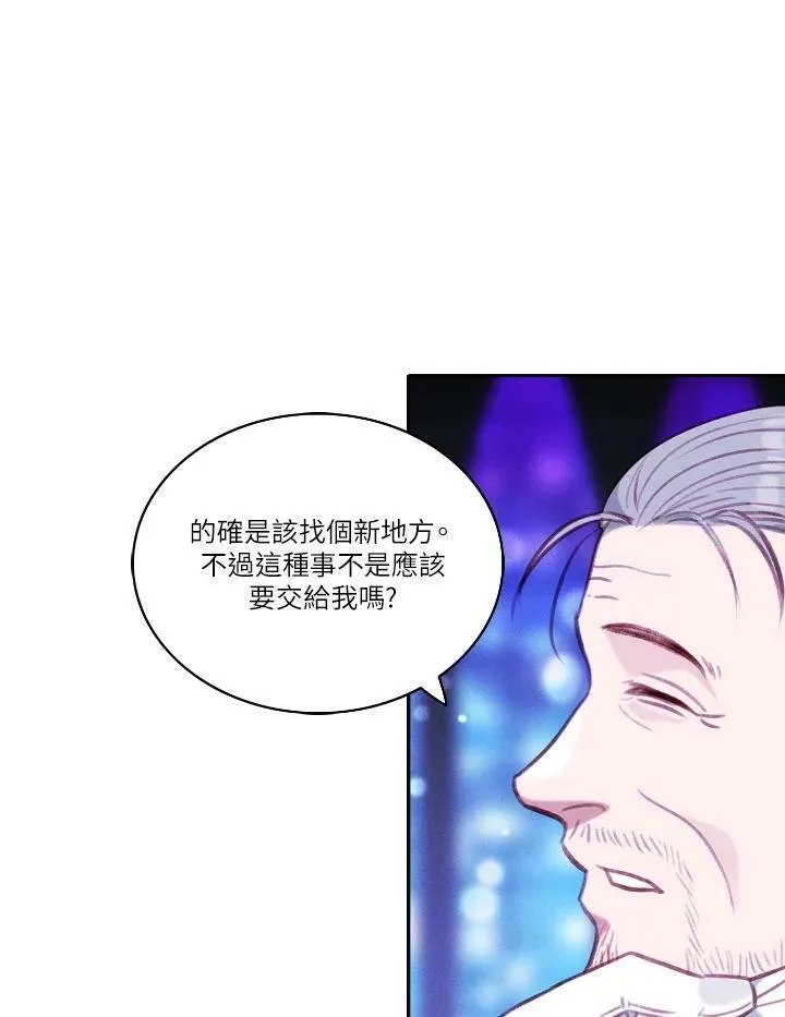 第55话 第24页