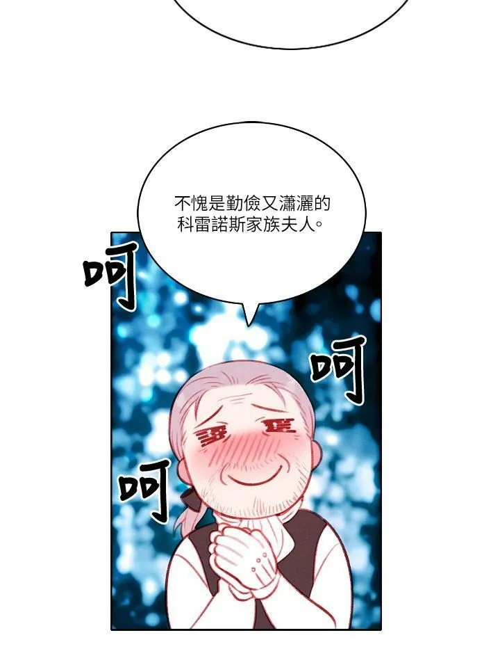 第55话 第26页