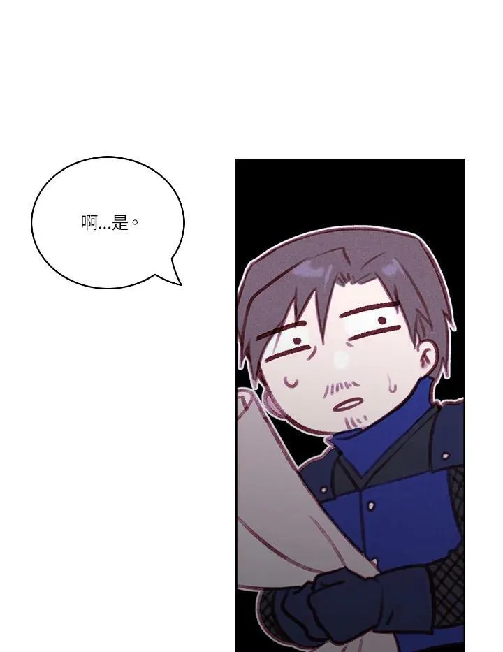 第55话 第27页