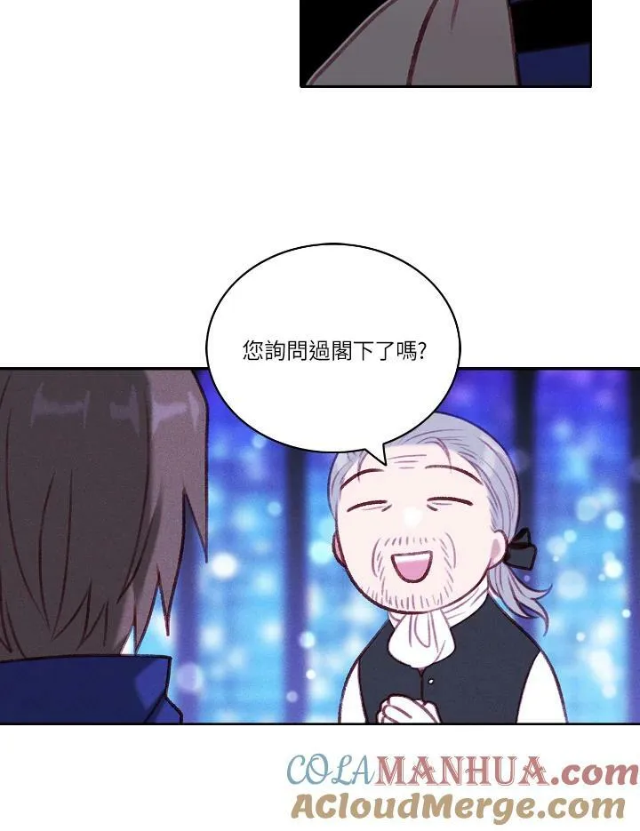 第55话 第28页