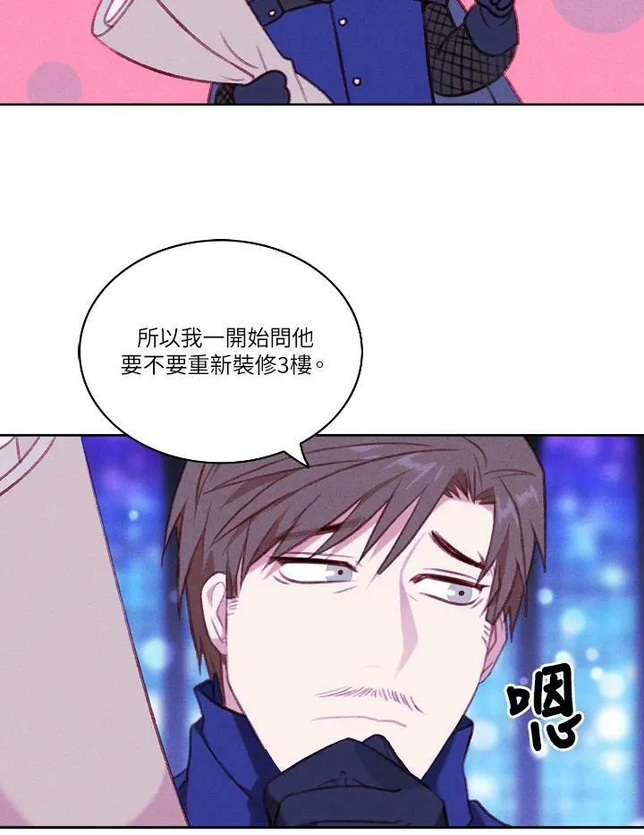 第55话 第30页