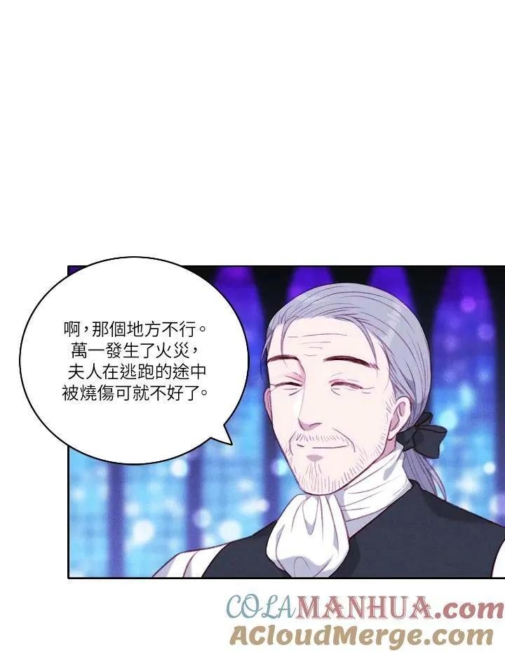 第55话 第31页