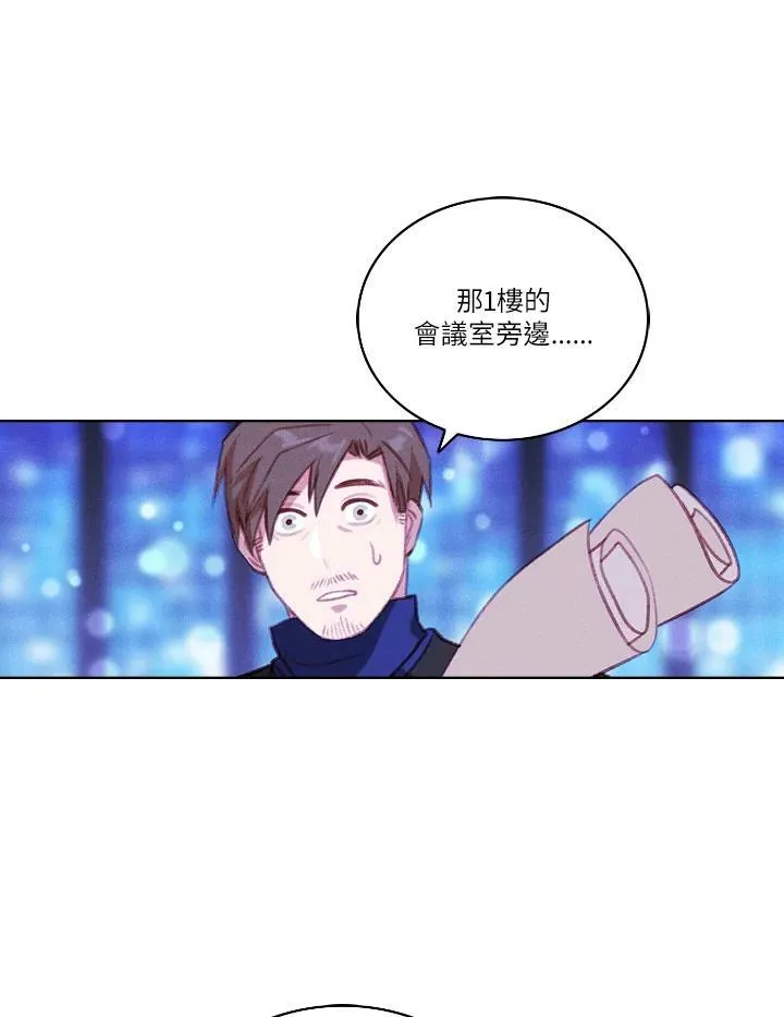 第55话 第32页