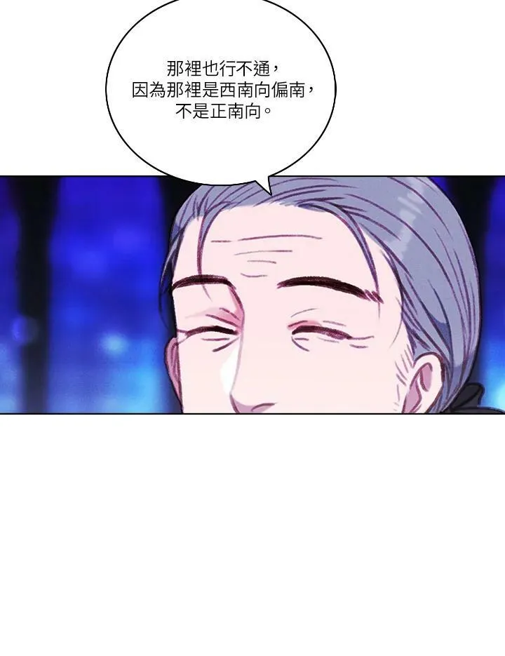 第55话 第33页