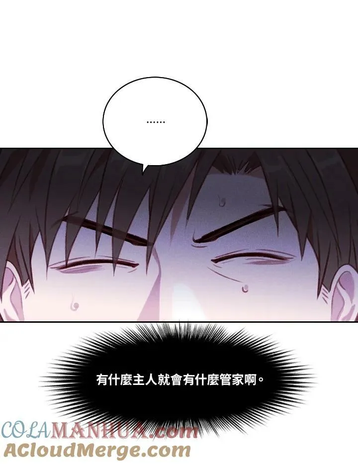 第55话 第34页