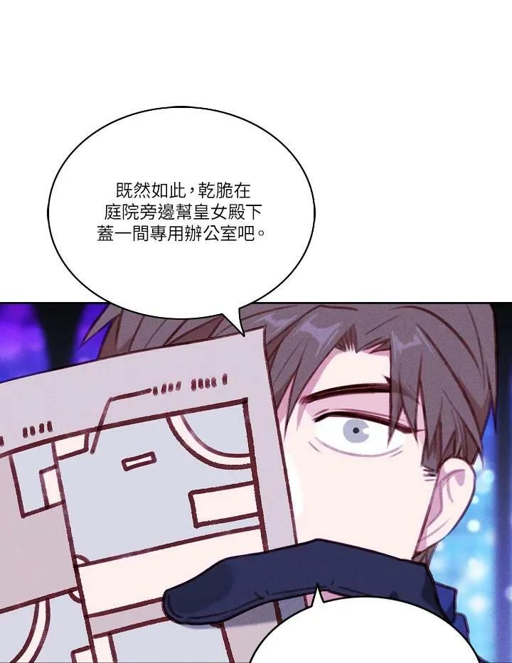 第55话 第36页