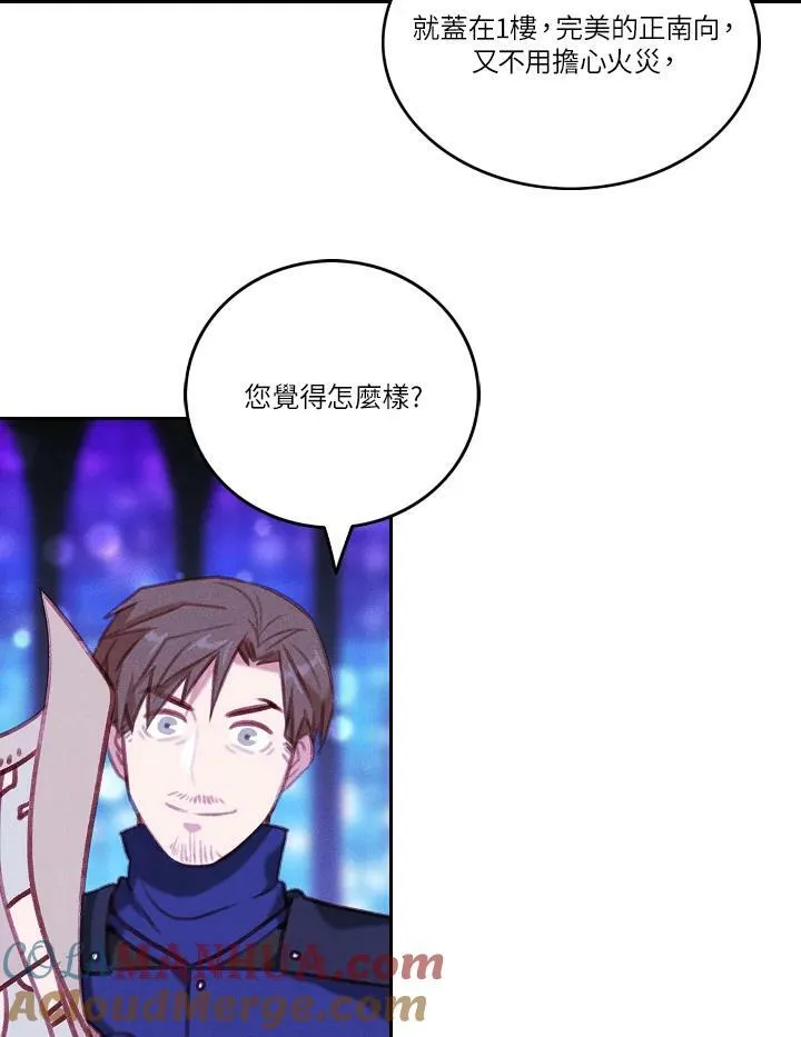 第55话 第37页