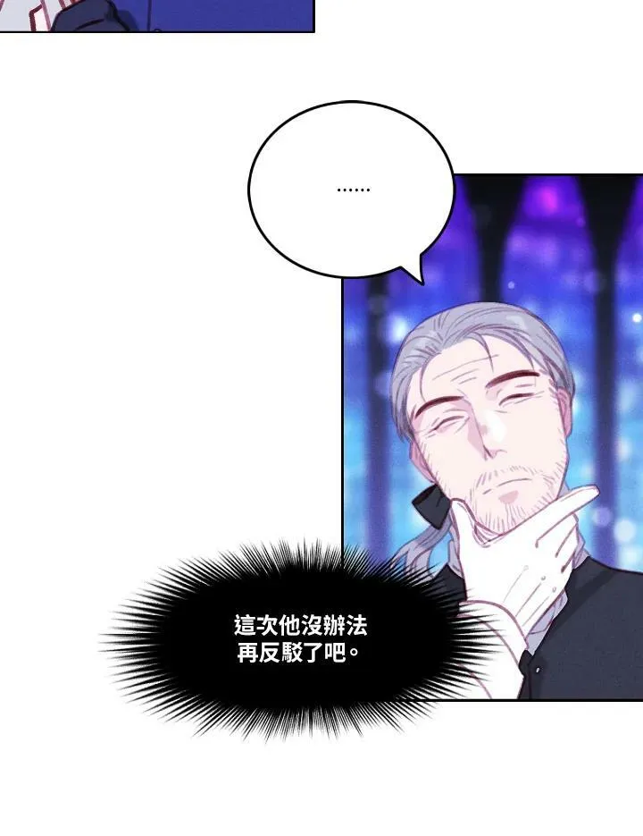 第55话 第38页