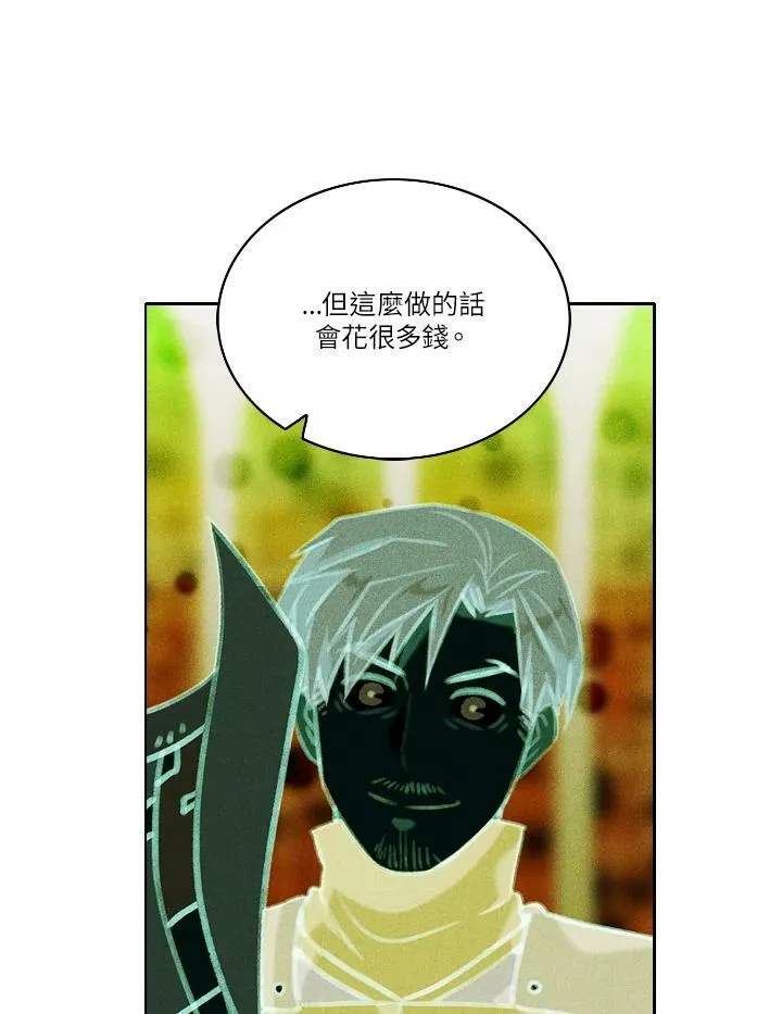 第55话 第39页