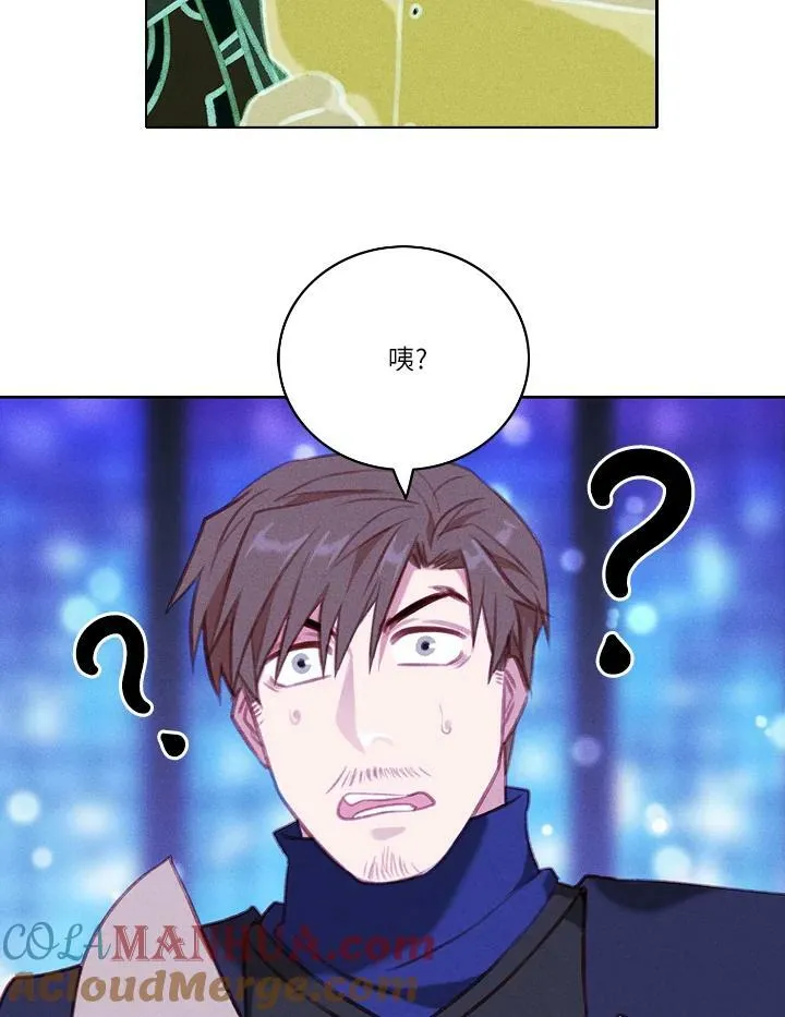 第55话 第40页