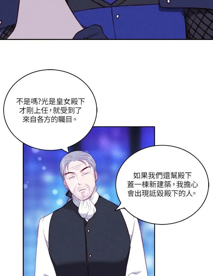 第55话 第41页