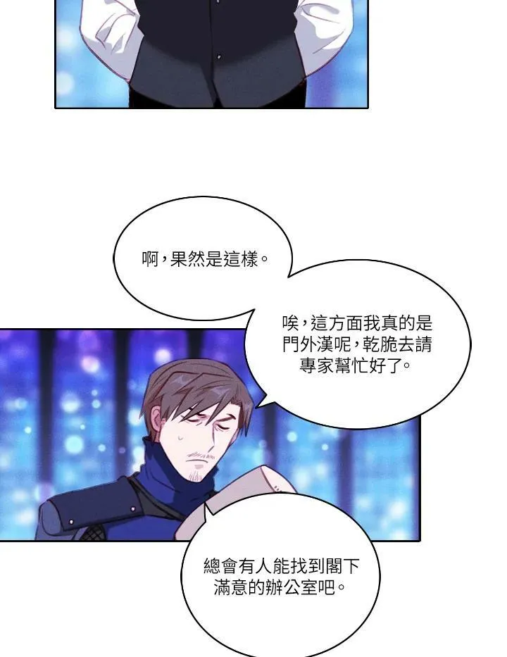 第55话 第42页