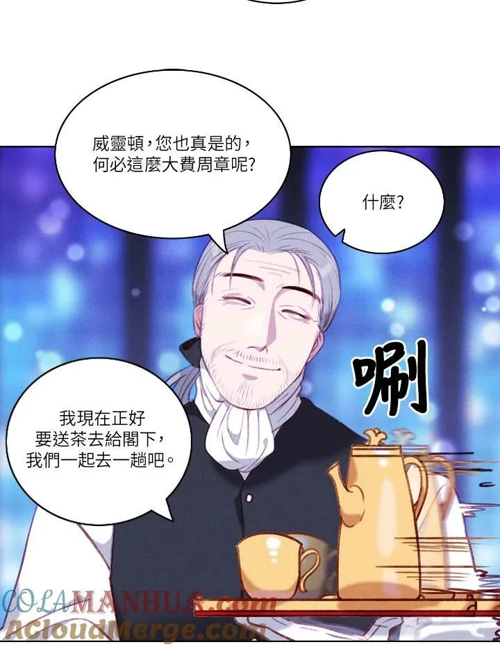 第55话 第43页