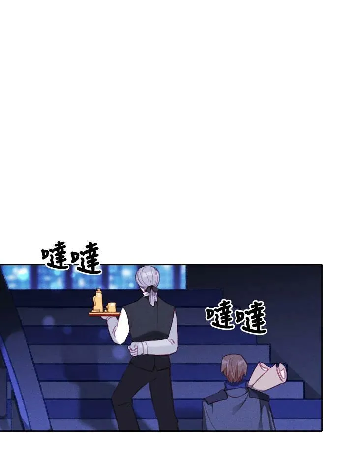 第55话 第44页