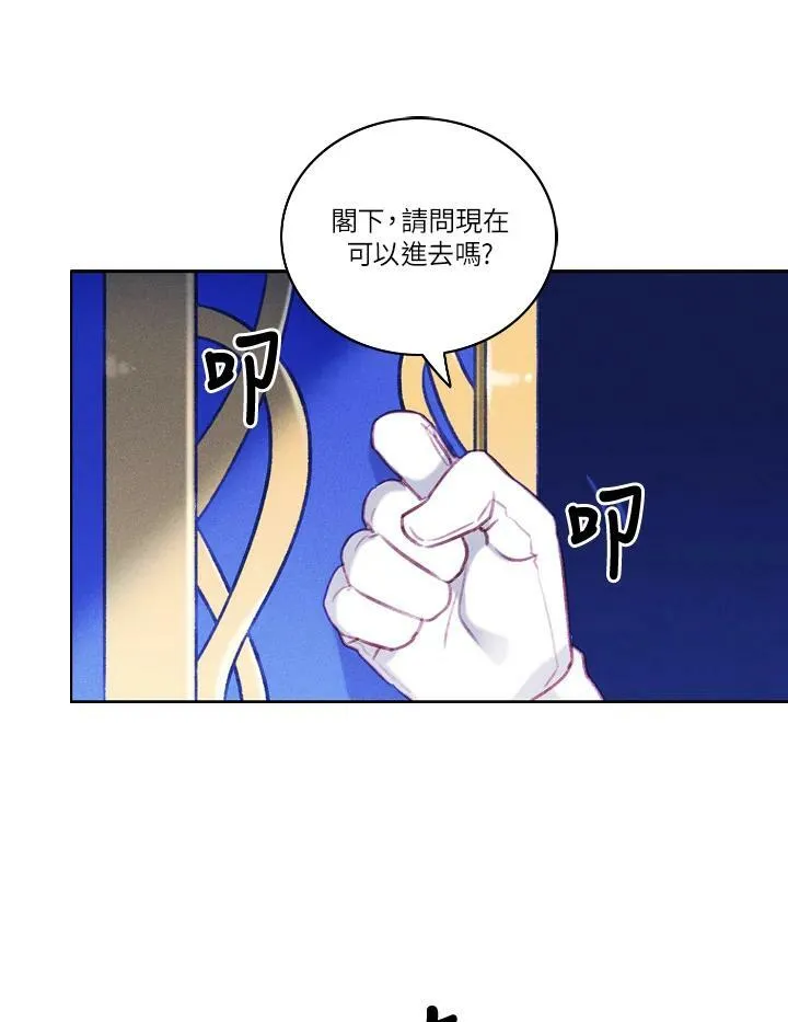 第55话 第45页