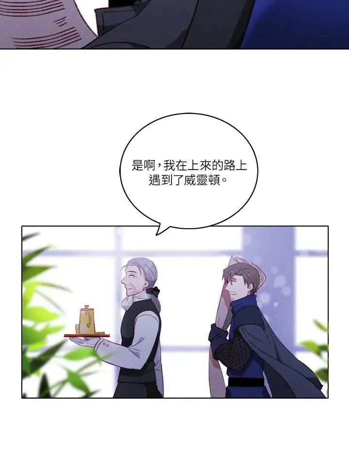 第55话 第48页