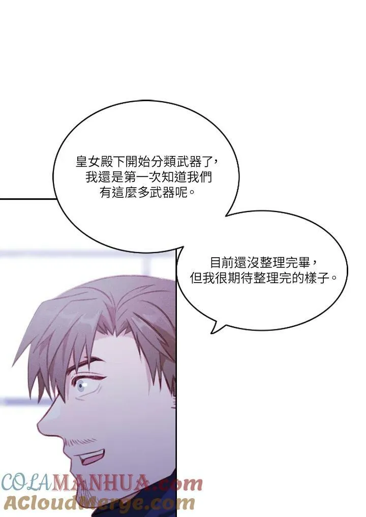 第55话 第49页