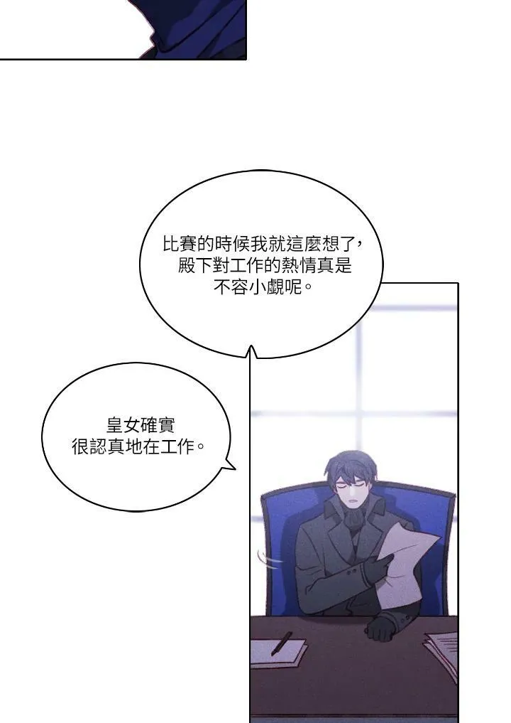 第55话 第50页