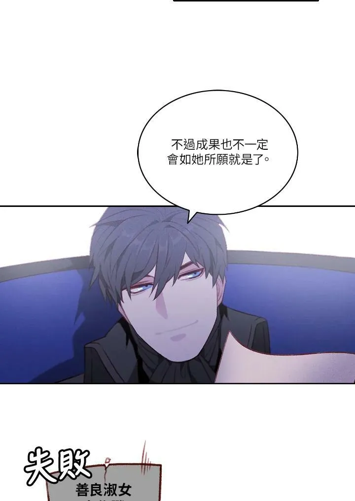 第55话 第51页