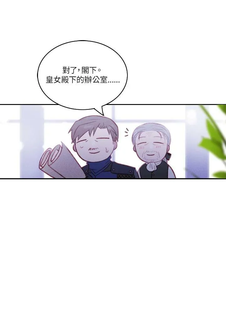 第55话 第53页