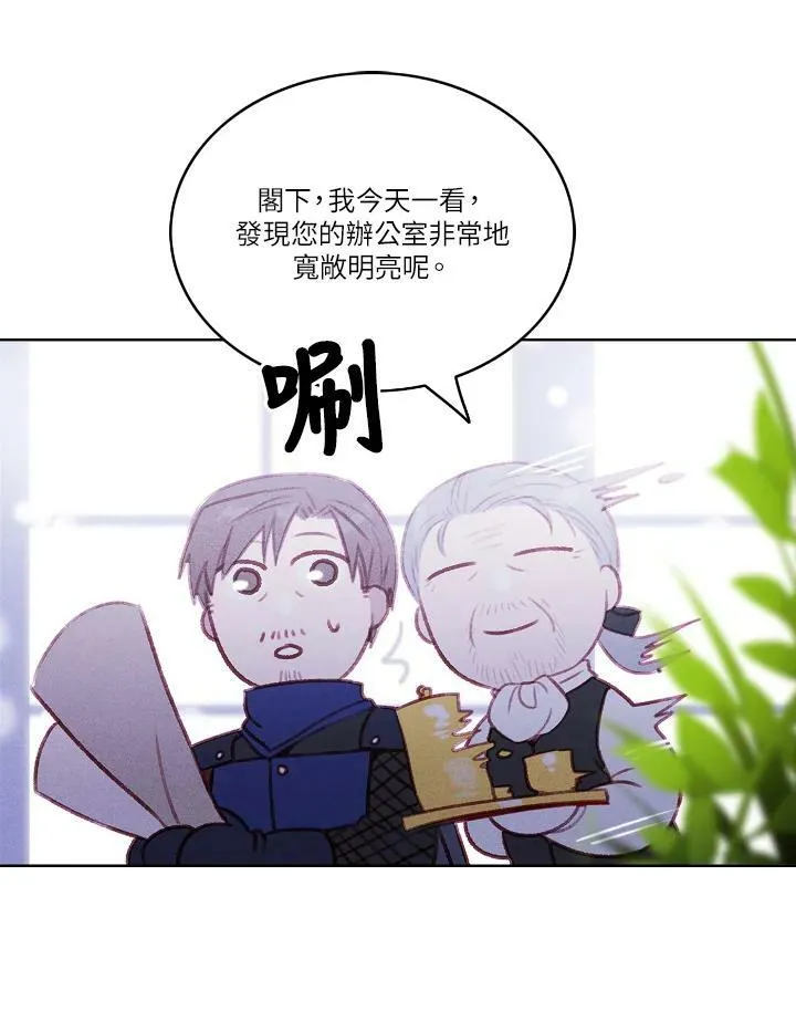 第55话 第54页