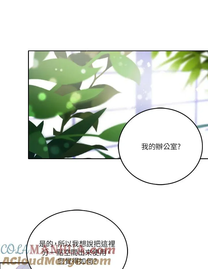 第55话 第55页