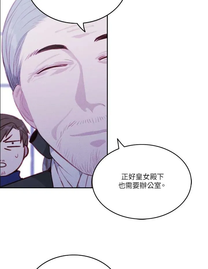 第55话 第56页