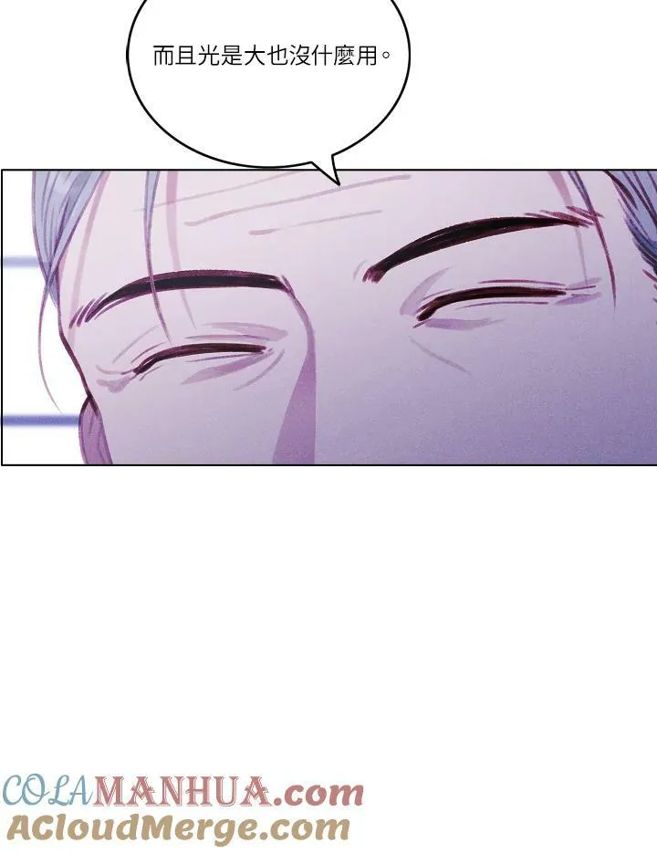 第55话 第58页