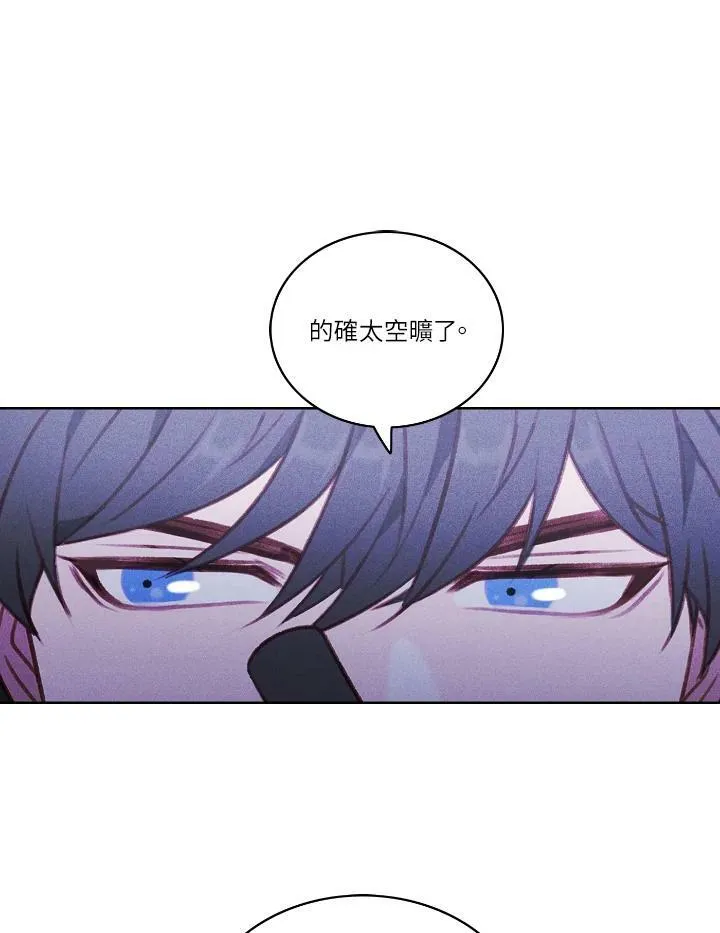 第55话 第59页